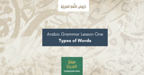 Arabic visual data 7