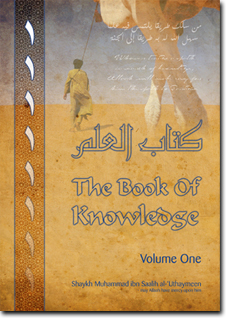 The Book of Knowledge - Volume 1